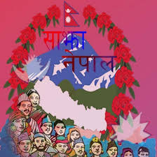 साझा नेपाल - Home | Facebook
