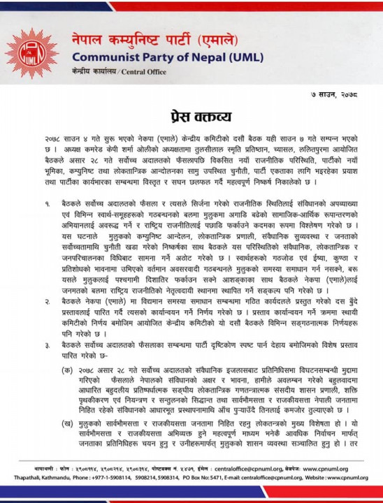 This image has an empty alt attribute; its file name is 1626966399-m27jR.jpg